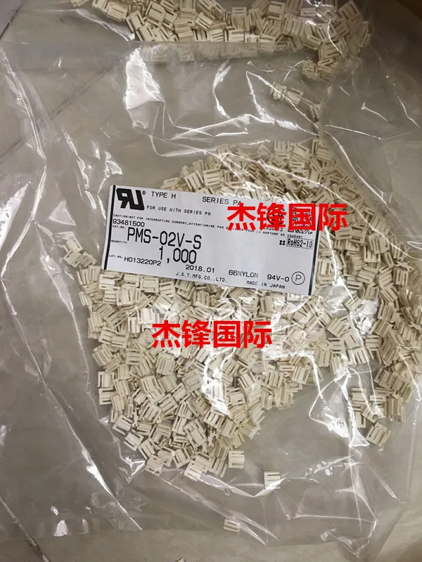 100 pz/lotto PMS-02V-S 5.0MM larghezza gambe 2PIN 100% Nuovo