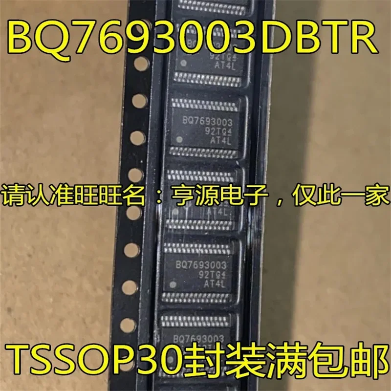 1-10PCS BQ7693003DBTR BQ7693003 TSSOP30