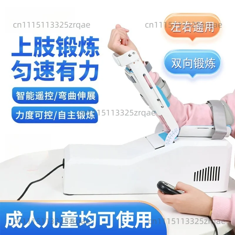 Elbow Joint Arm Rehabilitation Training Device Automatic Arm Flexion and Extension Surgery CPM Machine for Adults and Children