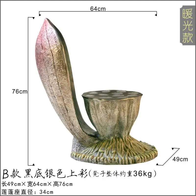 Creative Neoclassical Chinese Resin Lotus Seat Stool, Balcony Low Stool, Carved Design for Adults
