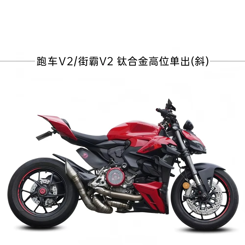 Suitable for Panigale V2 Street Fighter Exhaust Titanium Alloy Mid-Pipe Dual Outlet Round/Slanted Tip Motorcycle Exhaust 4