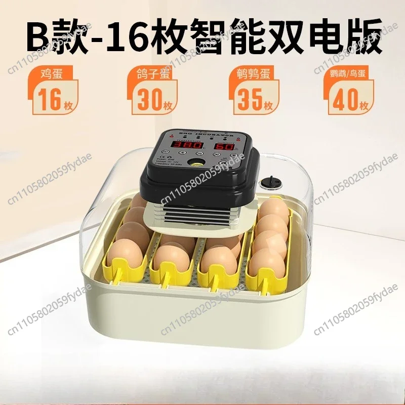 16/30 Eggs Incubator Intelligent Temperature Control Egg Turning Water Filled Incubator Farm Chick Incubator for Chicken, DuckA