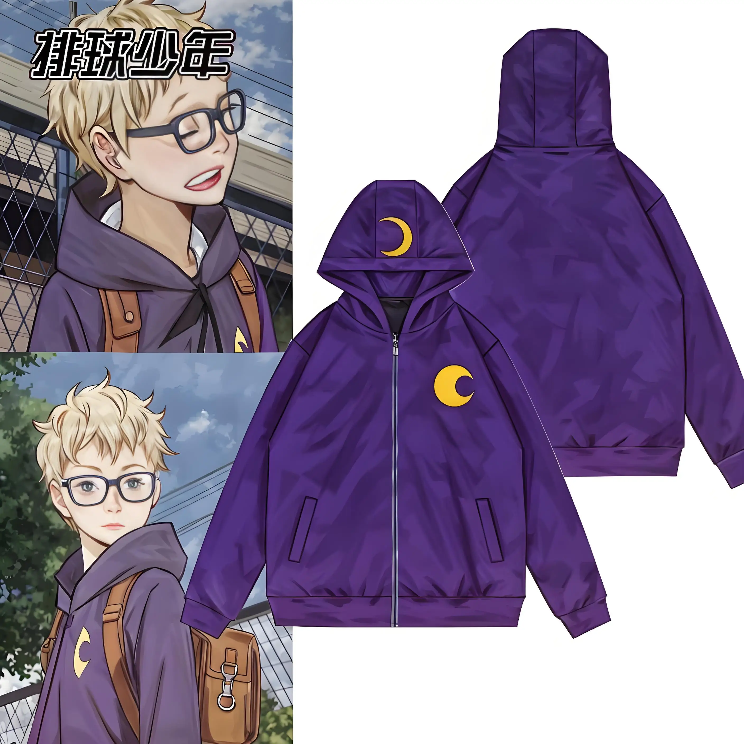 

Anime Haikyuu!! Kei Tsukishima Hoodie Cosplay Costumes Purple Hoodie Outerwear Men Cotton Plus Autumn Warm Pullover Fleeceness