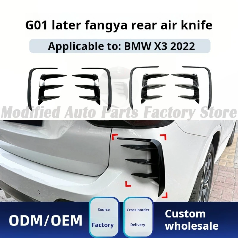 

Подходит для Bmw BMW X3 G01 LCI M Sport 2022 + модификация наклейки на задний воздушный нож Tusk