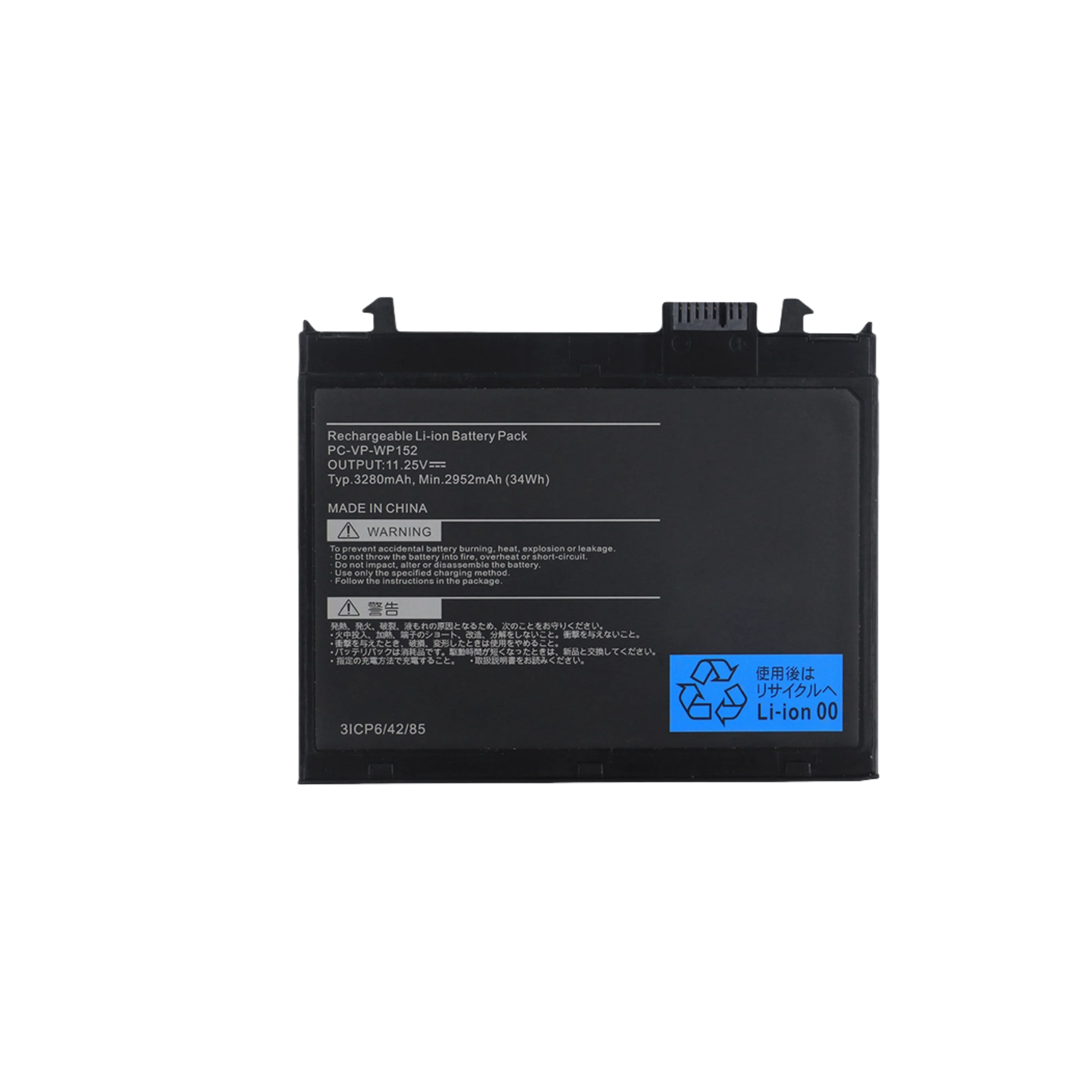 pc-vp-wp152-nec-n22sbt300-34wh
