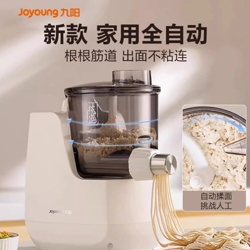 Joyoung ماكينة صنع المكرونة المنزلية التلقائي الصغيرة الكهربائية المعكرونة الصحافة ذكي المعكرونة خلط زلابية ماكينة طهي الجلد