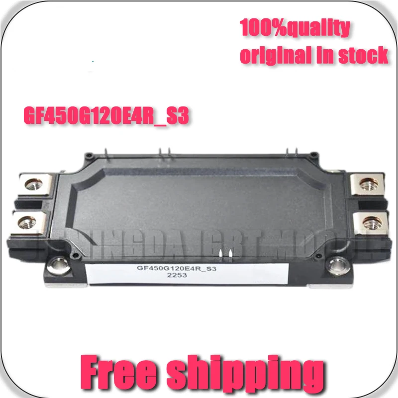 

НОВЫЙ ОРИГИНАЛЬНЫЙ МОДУЛЬ IGBT GF450G120E4R_S3