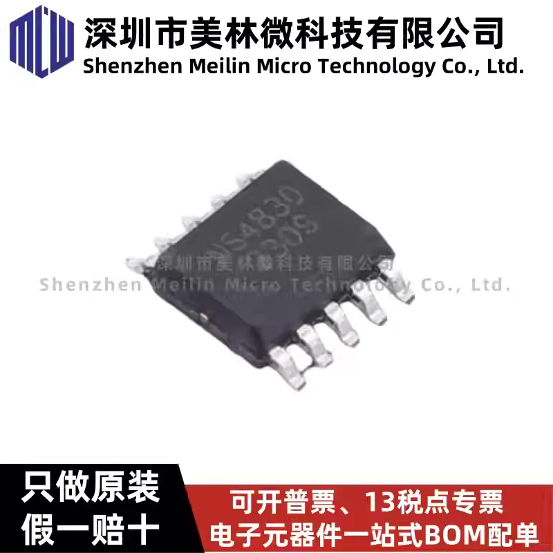 10-100pcs original NS4830 ESOP10 mono AB/D class audio 5.3W boost module amplifier IC in stock