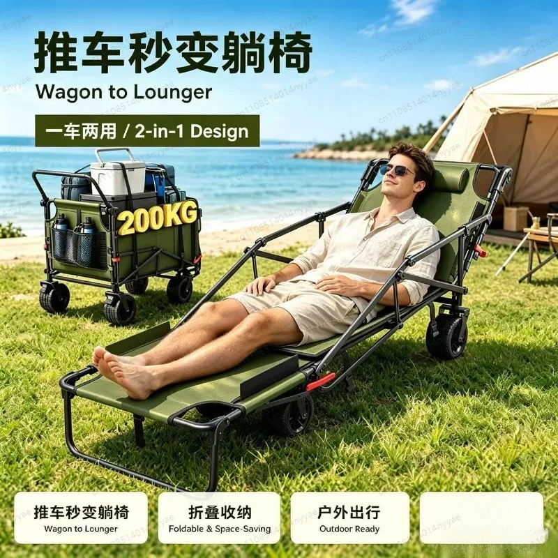 Collapsible Folding Wagon Cart 2 in 1 Convertible Camping Wagon Bed Recliner Large Capacity for Beach Camping Fishing