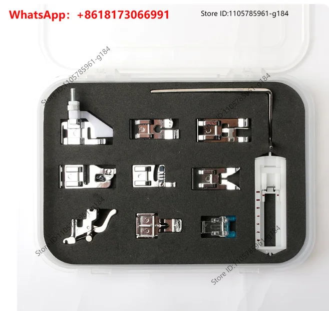 Feiyue Butterfly Brothers Fanghua Home Multi functional Sewing Machine Accessories Sewing Machine Press Foot Set 11 Piece Set