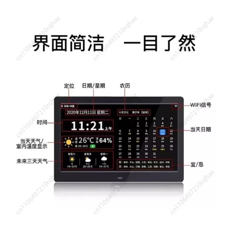 

Smart Wifi Electronic Perpetual Calendar Clock Machine Wall Alarm Clock Weather Forecast Desktop New