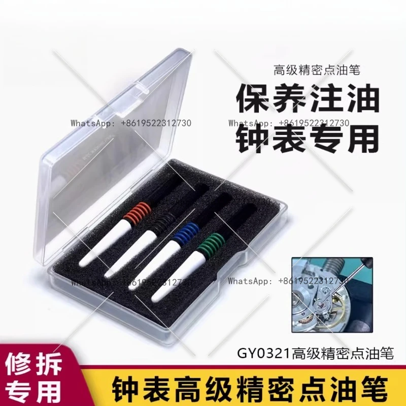 

Movement Maintenance Oil Needle for Clocks Advanced Precision Pointing Oil Pen Watch Repair Tool