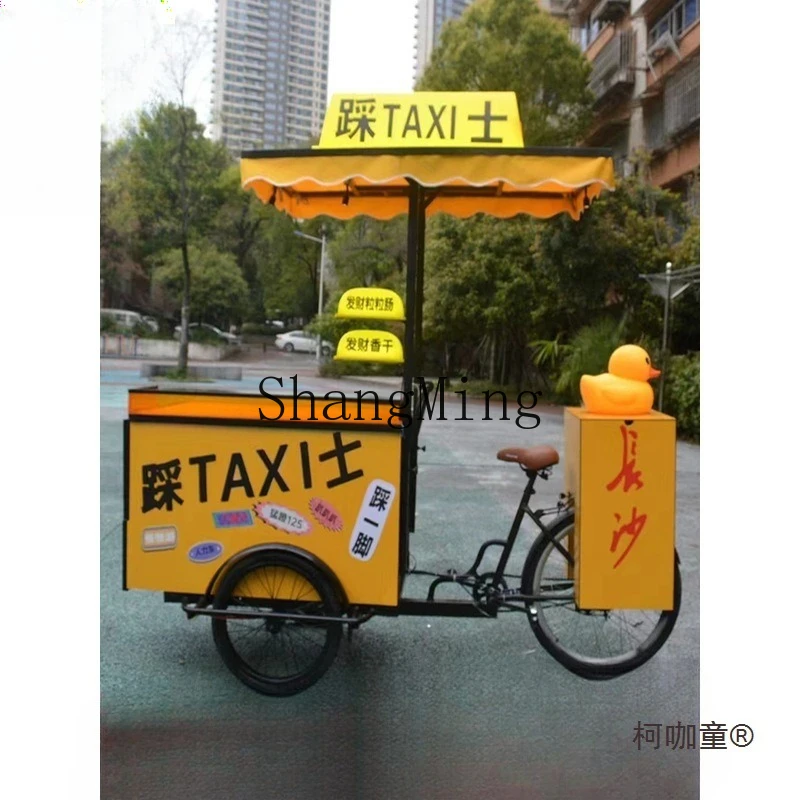 

CL human tricycle stall car upside down donkey tricycle multi-functional night market snack pendulum