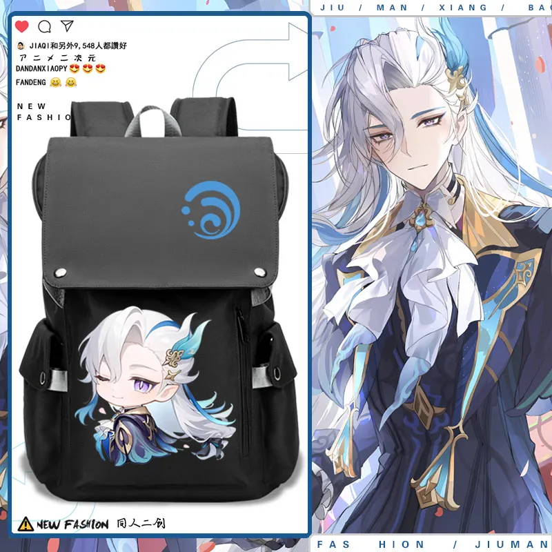 

Genshin Impact Neuvillette тематический рюкзак школьная сумка студенческий рюкзак аниме косплей сумка сумка игра