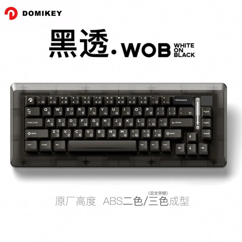 

Domikey Obsidian Mechanical Keyboard WOB Cherry Profile ABS Keycaps Black White Triple Double Japanese Black Translucent Keycaps