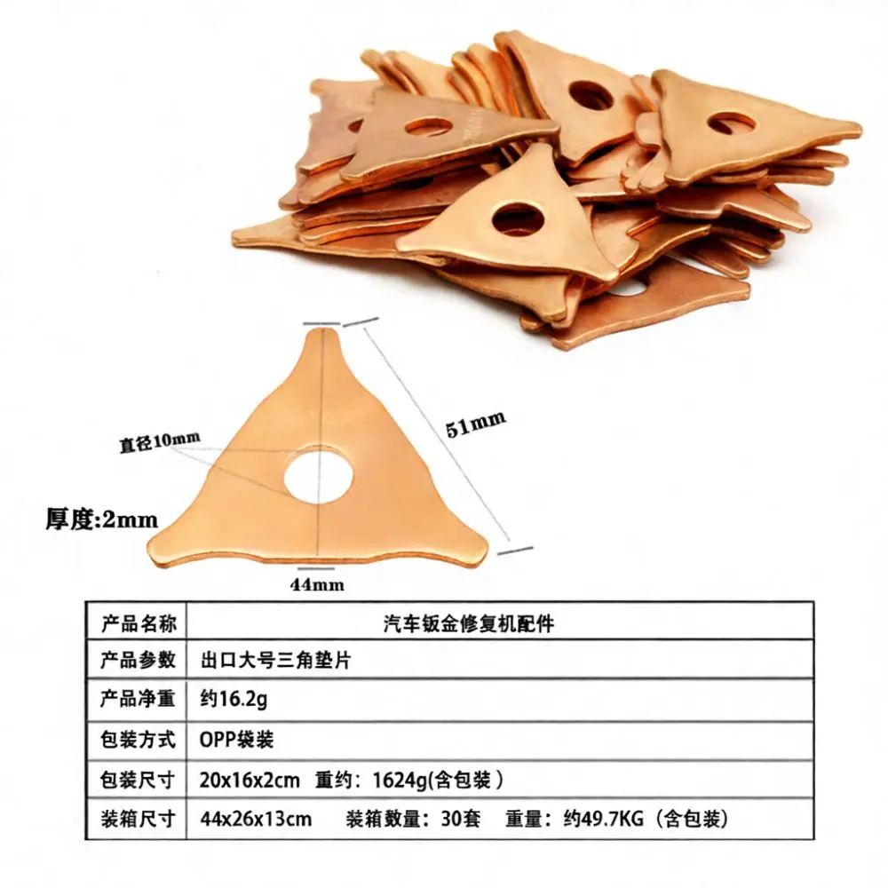 Spot Welder Copper Chuck Welding Head Tool Auto Body Dent Extraction Triangle Sheet Round Washer Stud Puller Holder