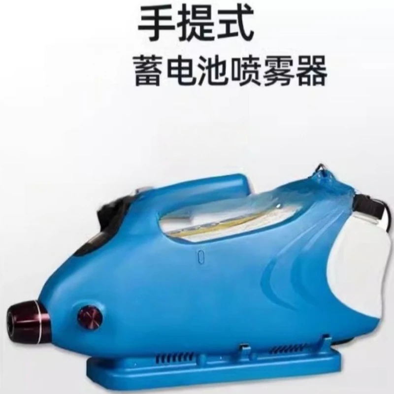 

Portable portable battery rechargeable sprayer, electric hygiene and epidemic prevention atomizer 2.5 liters