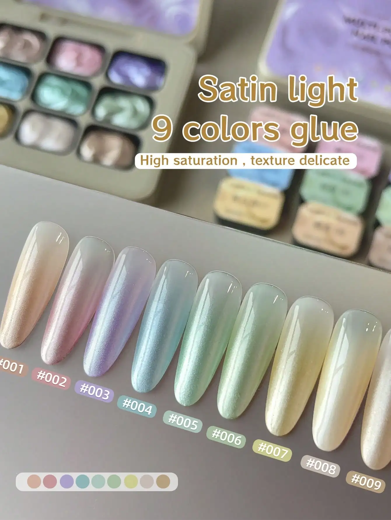 Peinture légère satinée à 9 grilles, pigment solide pour Nail Art, sans essuyage, modèles de peinture à l'huile texturée 3D pour manucure-Qi Cai Duan Guang