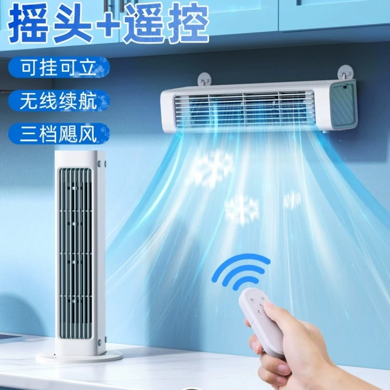 Non-perforated wall-mounted powerful small electric fan for home kitchen, toilet, bathroom wall-mounted wall fan