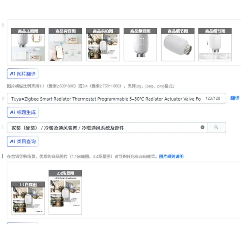 tuya-zigbee-thermostat-de-radiateur-intelligent-programmable-5–30-°-vanne-d'actionneur-de-radiateur-c-pour-application-et-commande-vocale-economie-d'energie