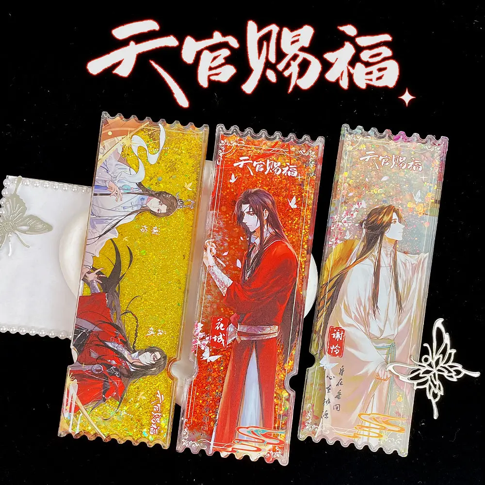 

Anime Tian Guan Ci Fu/Heaven Official's Blessing Xie Lian Hua Cheng Cosplay Quicksand Ticket Stub Laser Exquisite ambitus