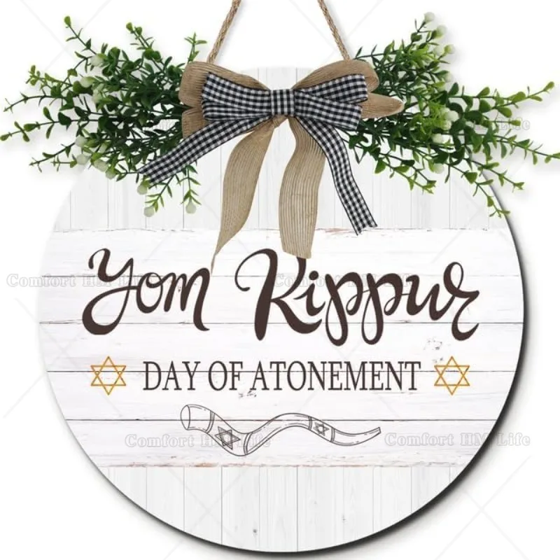 Happy Yom Kippur Wooden Signs Yom Kippur Decorations Sign for Front Door Porch Indoor Outdoor Farmhouse Wall Decor 12 Inch