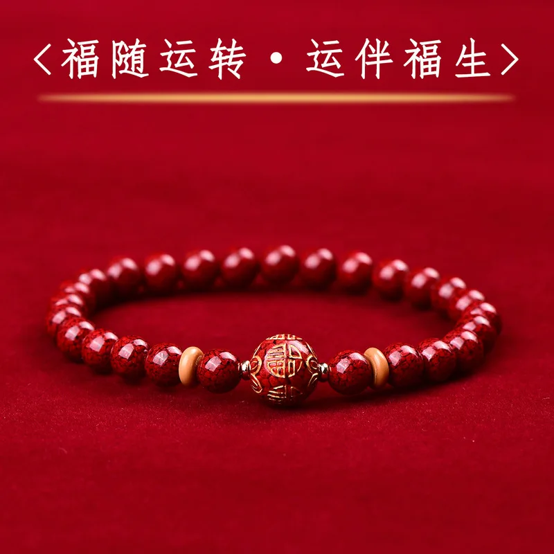 Good Luck and Fortune High-Content Authentic Beaded Bracelet