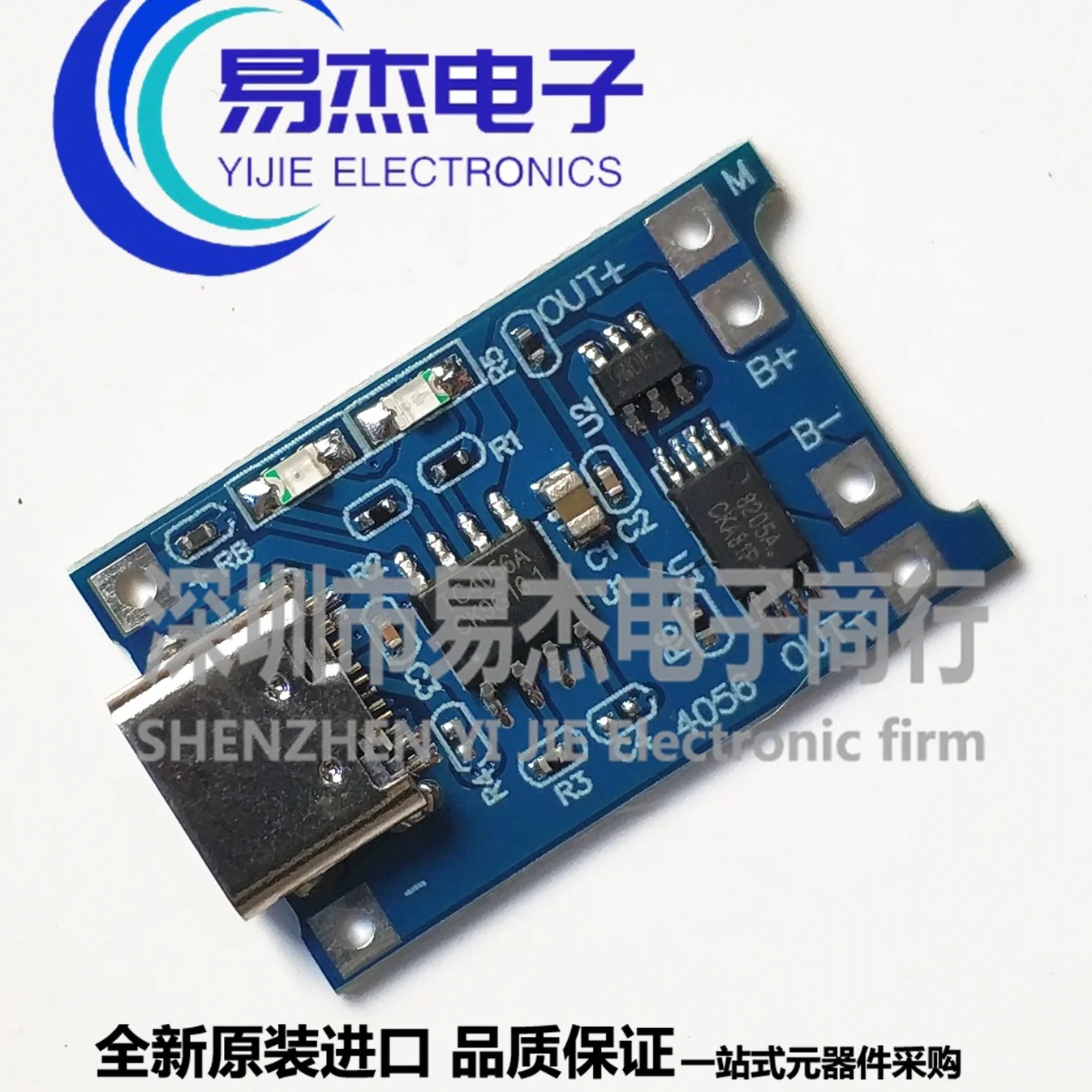 Módulo de placa de carga de batería de litio, TP4056, 1A, TYPE-C, interfaz USB, protección de carga, 2 en 1, nuevo