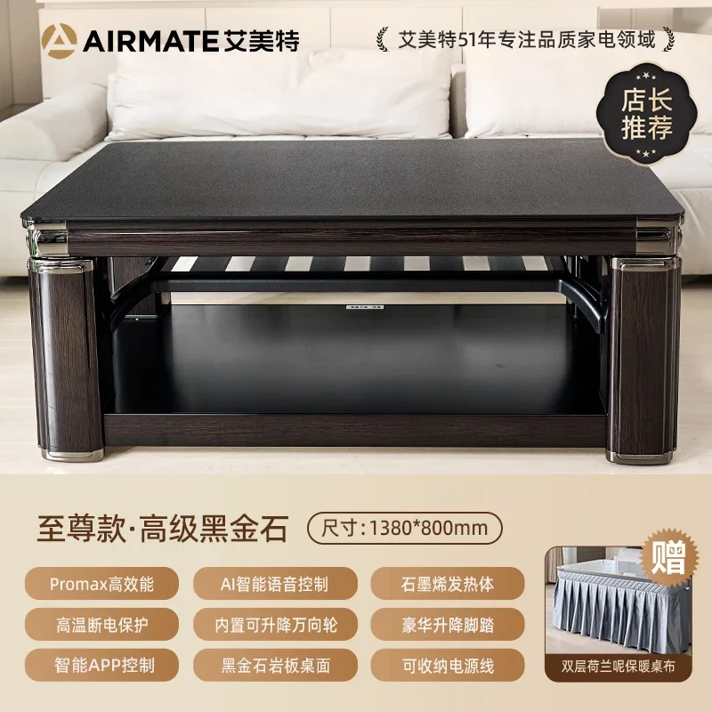 CZ-4 Fire Table Coffee Table Household Black Spar Panel Heating Table