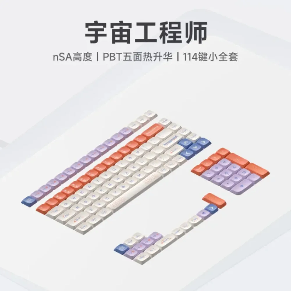 

NuPhy Space Engineer Mechanical Keyboard Customized Keycaps NSA PBT Thermal Sublimation Gaming Keyboard Accessory custom keycaps