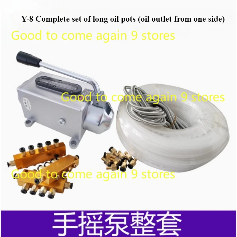 Y-8 Lubrication Manual Oil Pump Manual Oil Injection Machine 0.5L 500CC CNC Manual Pump/Engraving Machine Lubrication Pump