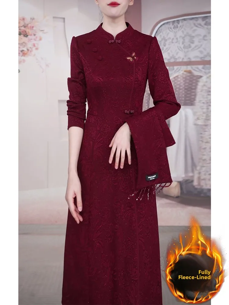 

Thiened Fce Long Sve Qipao Dr Women's High-End Wedding Dr Autumn Winter New Sle Mom's Chinese Sle Costume