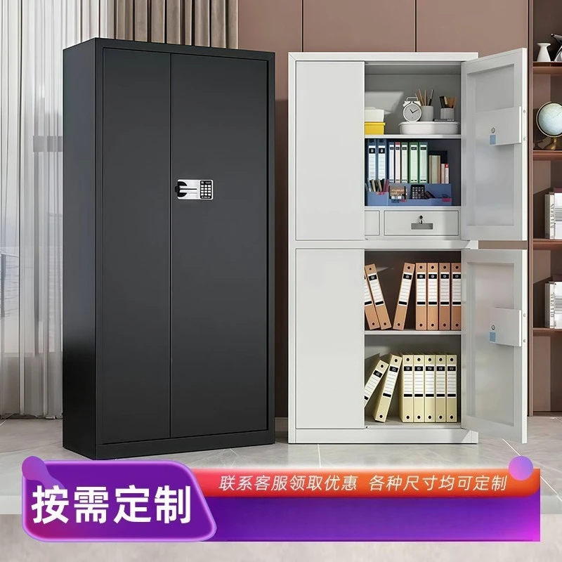Thickened steel secret cabinet manufacturer fingerprint with lock password locker encryption office data safe smart