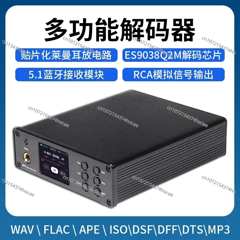 

NP10 Lossless Broadcast, усилитель для наушников, универсальное устройство, двойной параллельный процессор ES9038Q2M, полный формат