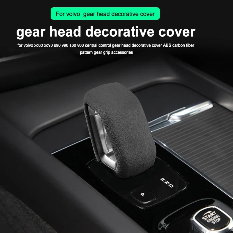 ل فولفو XC60 S90 XC90 S60 V60 XC40 2022 V90CC v60cc v90 التحكم المركزي والعتاد رئيس الزخرفية غطاء اكسسوارات