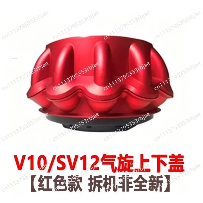 Cyclone Upper Lower Cover Spare Part for V7 V8 V10 V11 V15 Slim Cordless Vacuum Replacement Accessory