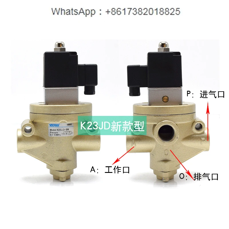 K25JK K23JK K23JD K25JD-8W-10W-15W-20W 40W shut-off 25W directional valve 32W