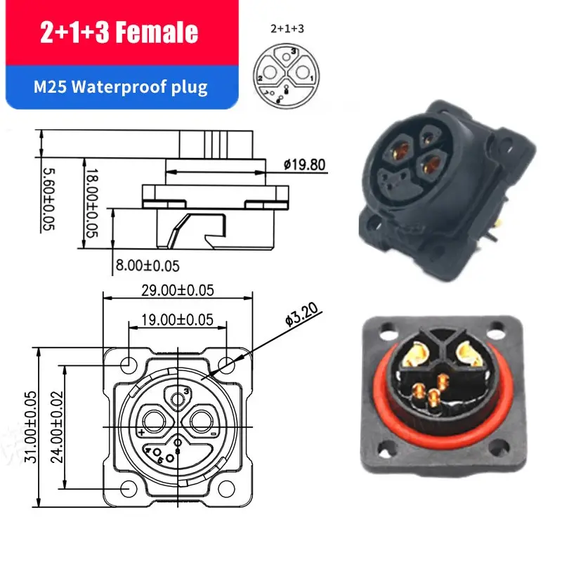 M25 2 + 1 + 5 배터리 커넥터, IP67 2 + 1 + 3 에너지 리튬 전기 자전거 충전 포트, 남성 여성 플러그, 케이블 스쿠터 소켓 포함