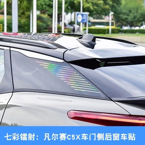 

Наклейка на заднее окно автомобиля для Citroen C5X 2021 2022 2023, модификация, специальная приподнятая отделка, декоративная пленка для бокового стекла