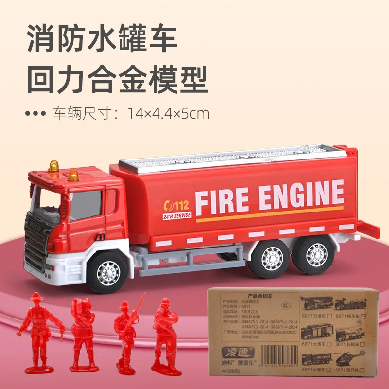 1:52 Model Toy Vehicle Alloy Diecast Engineering Lift Rescue Fire Truck Series Toy Car Pull Back Car Toy Children Gifts B98