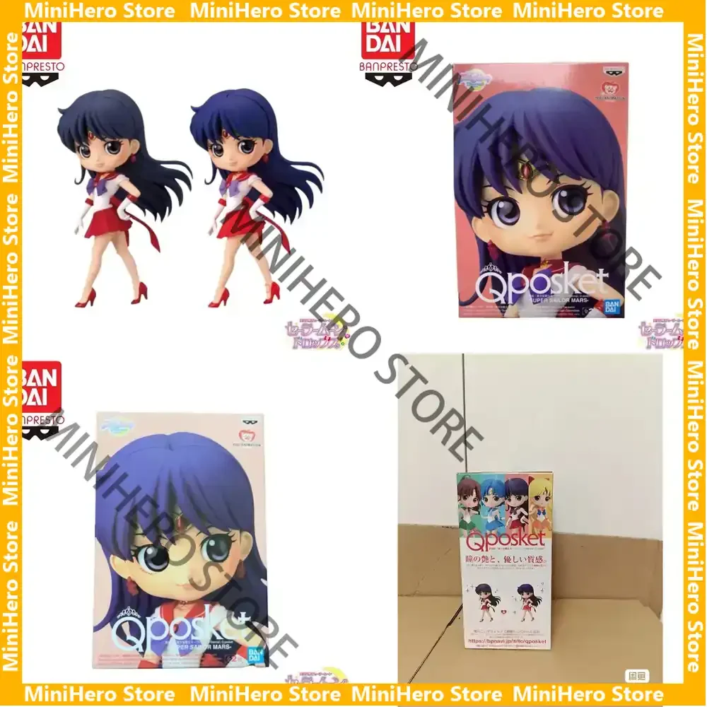 

In Stock Original Bandai Banpresto Sailor Moon Hino Rei Qposket PVC 1/8 Anime Figure Collectible