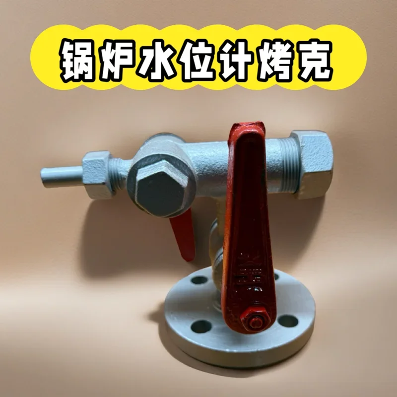 Cixi Ye Jia, flat water level gauge Kok, boiler two-color water level gauge baked gram, liquid level gauge Kok DN25