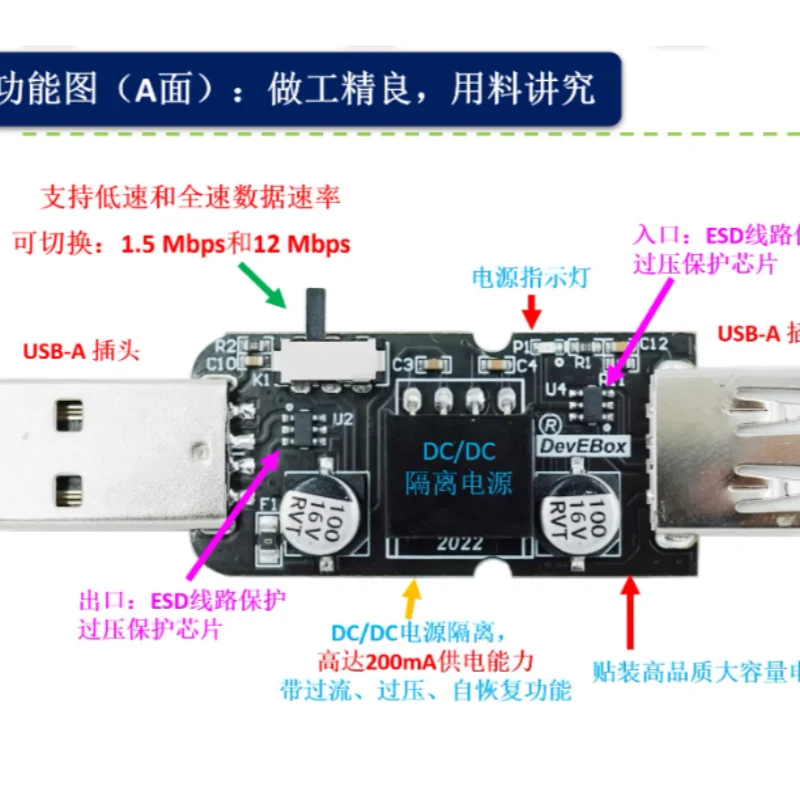 Isolator USB USB ke USB Perlindungan Isolasi Magnetik Usb2.0 Isolasi Adum4160 Adum3160