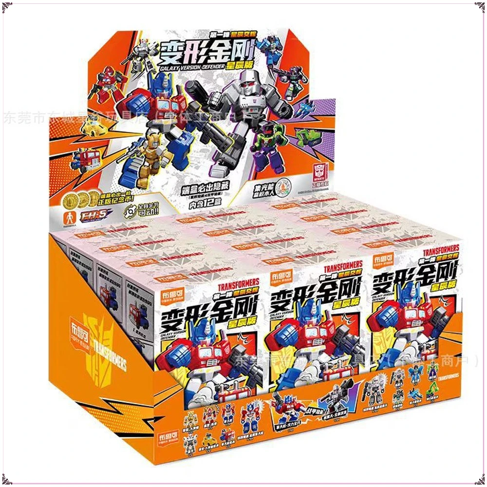 

New Bruco Transformers Action Figures Rare Limited Classics Phantom Edition Movie Character Mini Figurine Toys Boys Girls Gifts