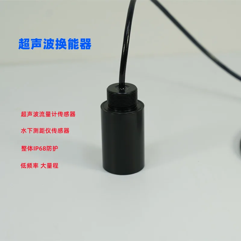 35K Underwater Communication Transducer Ultrasonic Ranging Sensor Probe Pulse Transmitter Module DYW-35-G