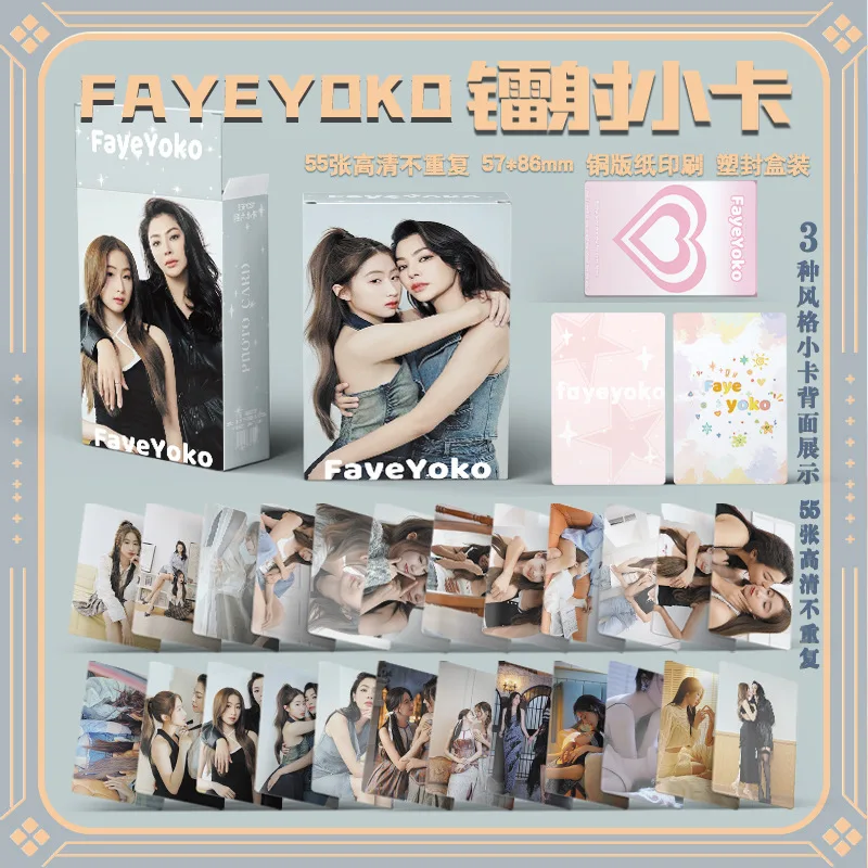 55 Pcs/Set New Thai Star FayeYoko Laser Lomo Card Drama Love Filling Blank Faye Yoko HD Photocard for Fans Collection Gift