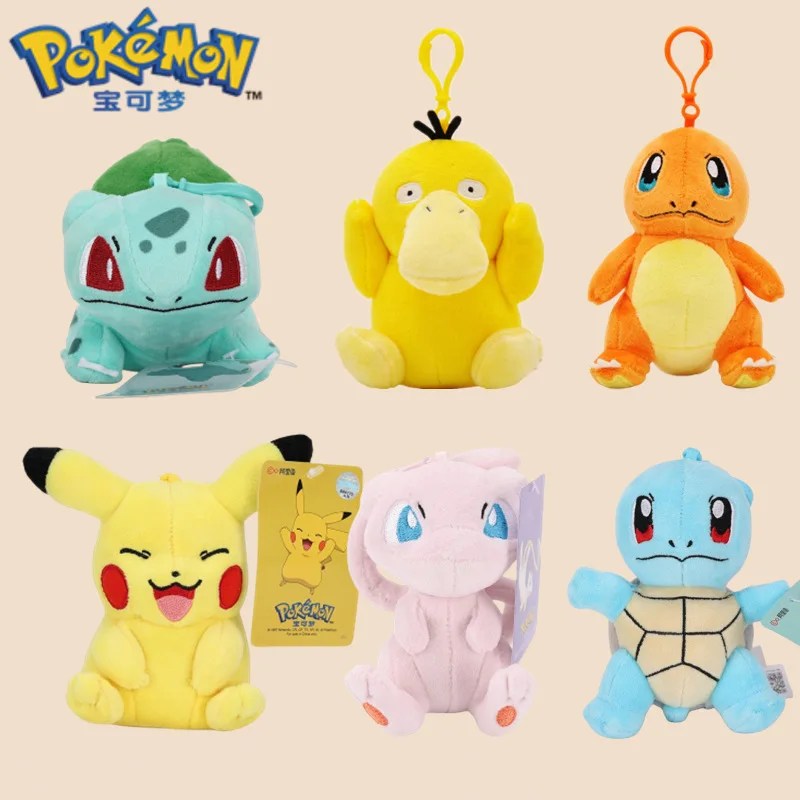 10-12CM cartoon treasure cute peluche elf Pikachu Kawaii ciondolo Charmander Bulbasaur portachiavi accessori per borse