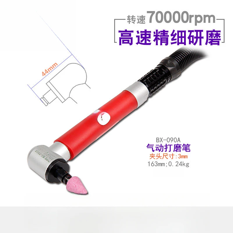 BX-090A Small Elbow…