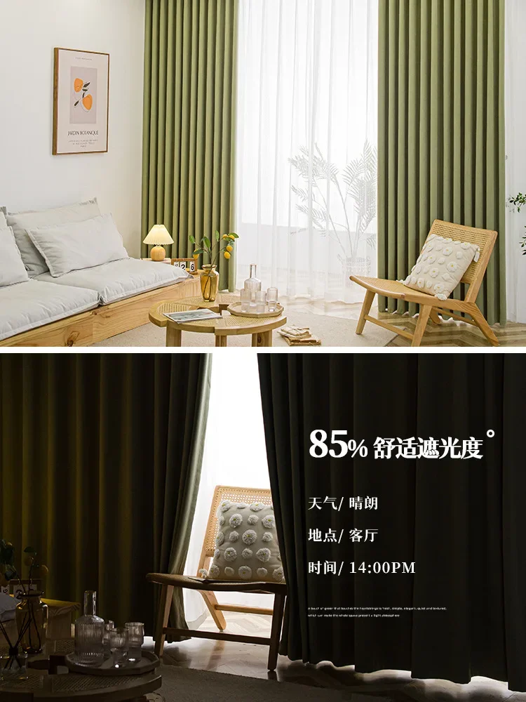 Hot Sale Chenille Blackout Curtains for Bedroom Living Room Japanese Style Geometric Pattern Simple Modern Custom Size