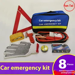 Car mounted emergency tool kit comes with an annual inspection eight piece set of multifunctional emergency rescue vehicle